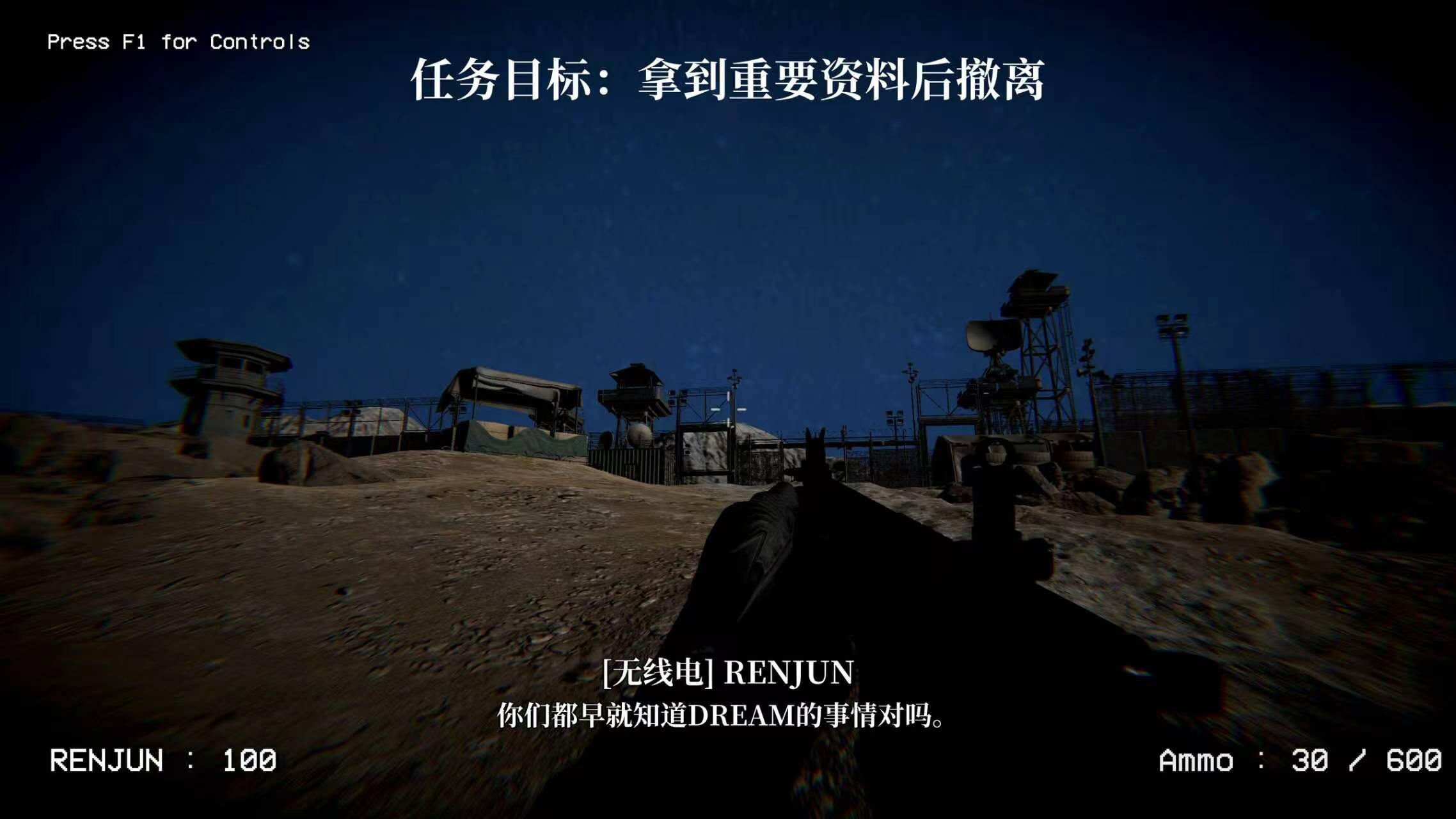 《失调～Dissonance》 screenshot 3