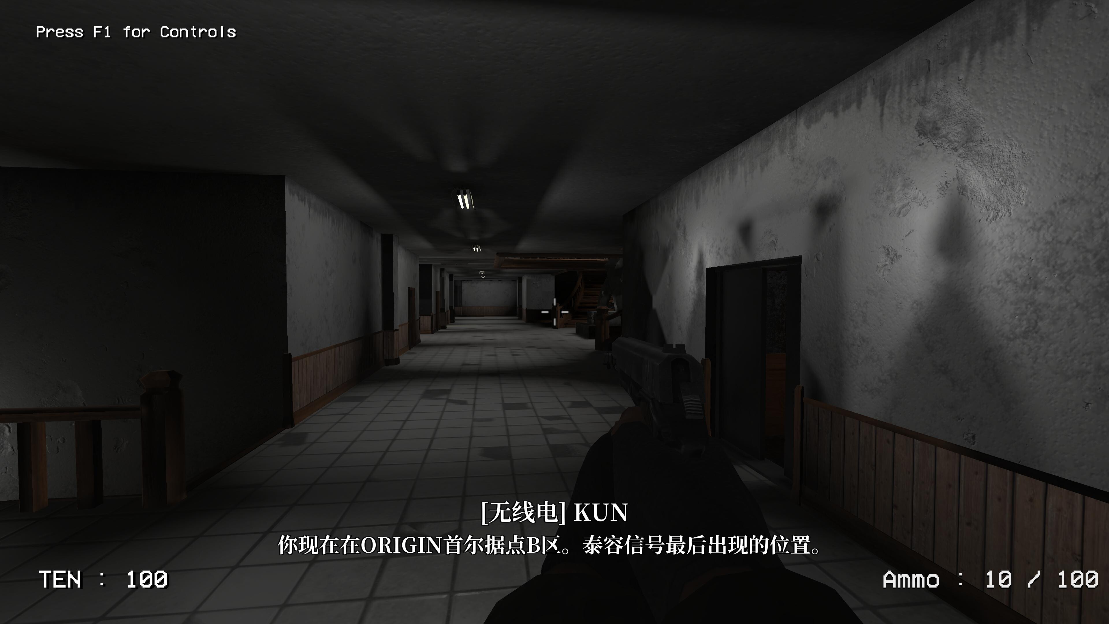 《失调～Dissonance》 screenshot 5