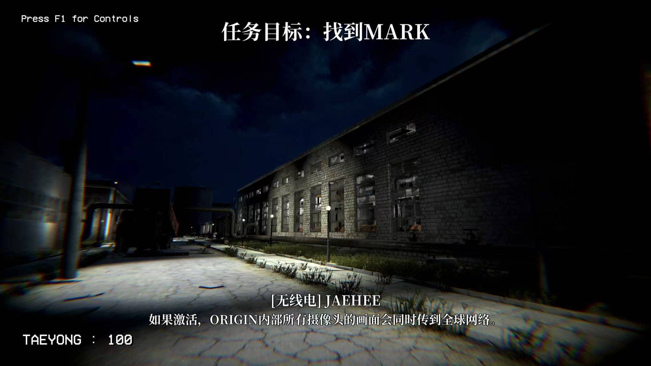 《失调～Dissonance》 screenshot 4