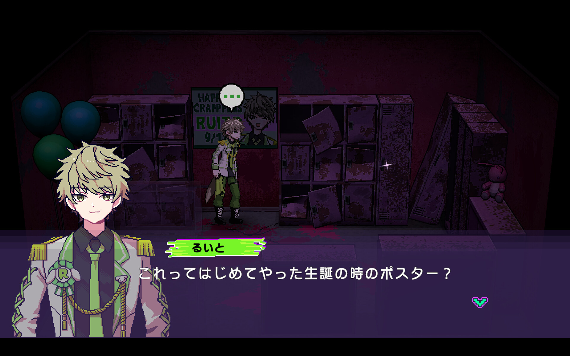 CAPTIVE LOVE♡MELTY HOLIC screenshot 3