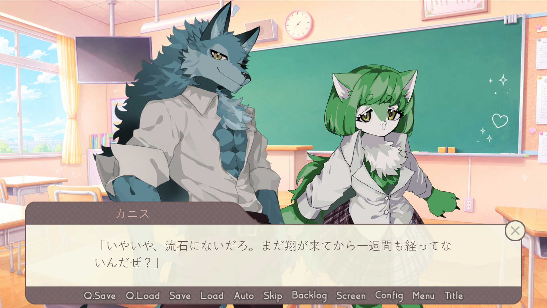 KEMONO SCHOOL DAYS screenshot 2