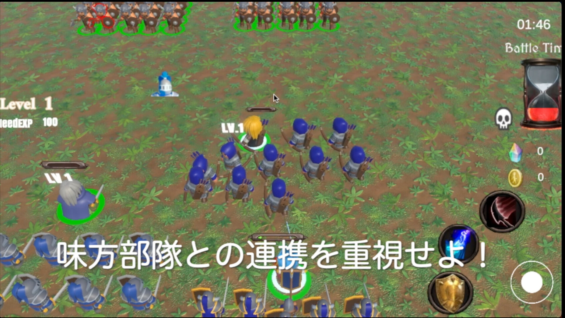 ローマ帝国の逆襲　Counter Attack of Roman Empire screenshot 3