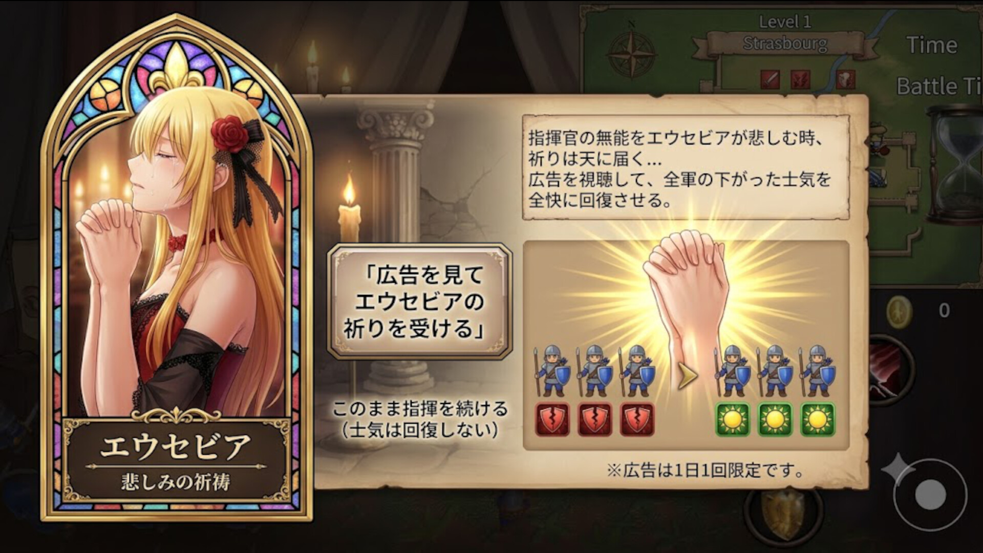 ローマ帝国の逆襲　Counter Attack of Roman Empire screenshot 5