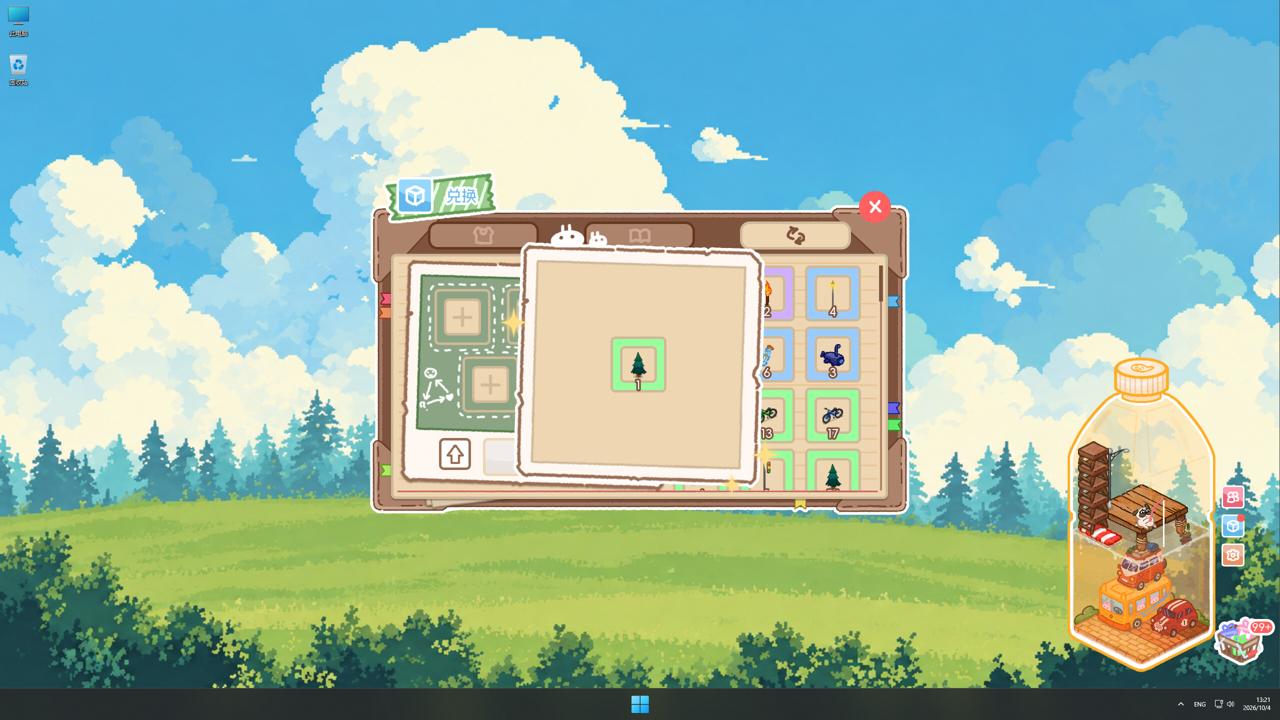 Bottopia screenshot 5