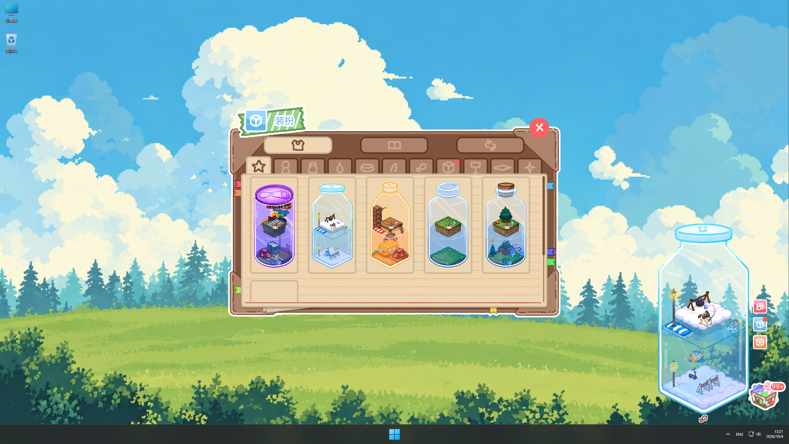 Bottopia screenshot 3