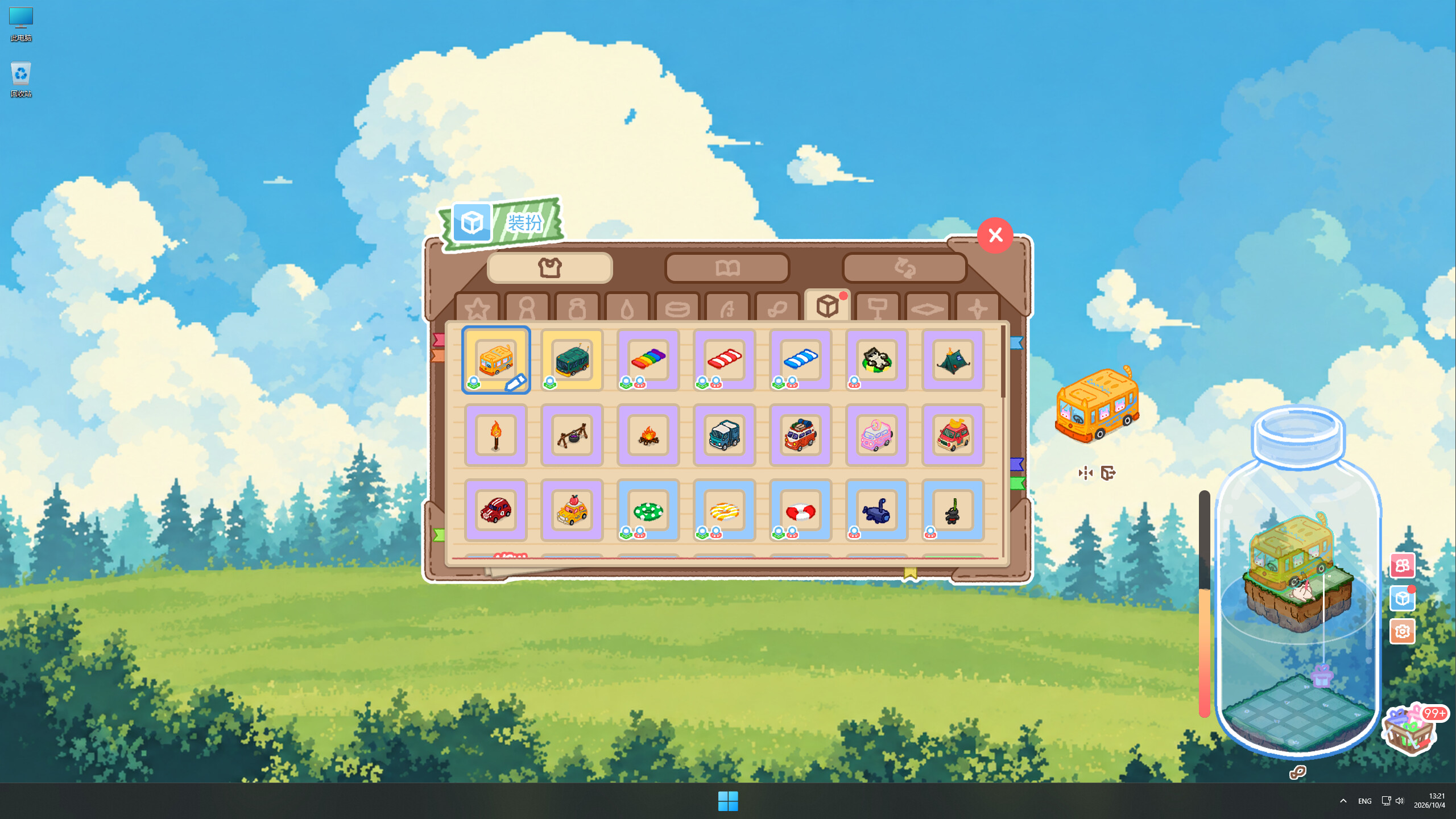 Bottopia screenshot 4