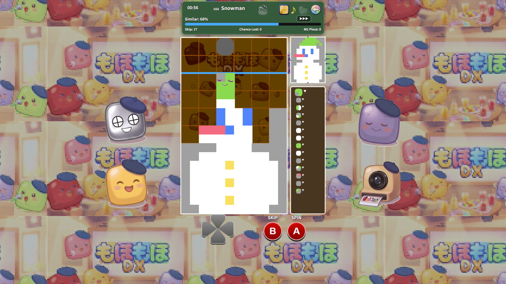 Moho-Moho DX screenshot 2