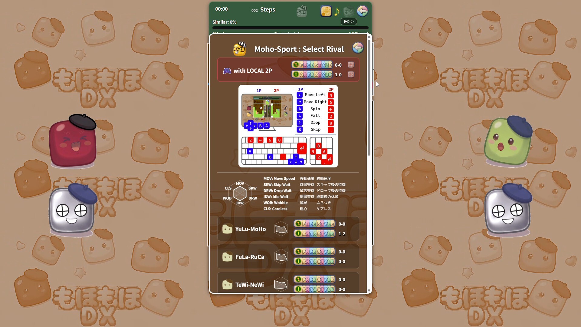 Moho-Moho DX screenshot 4
