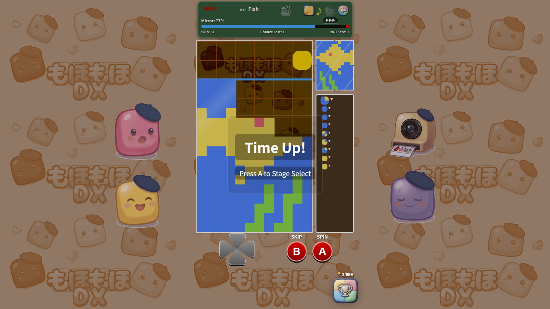 Moho-Moho DX screenshot 3