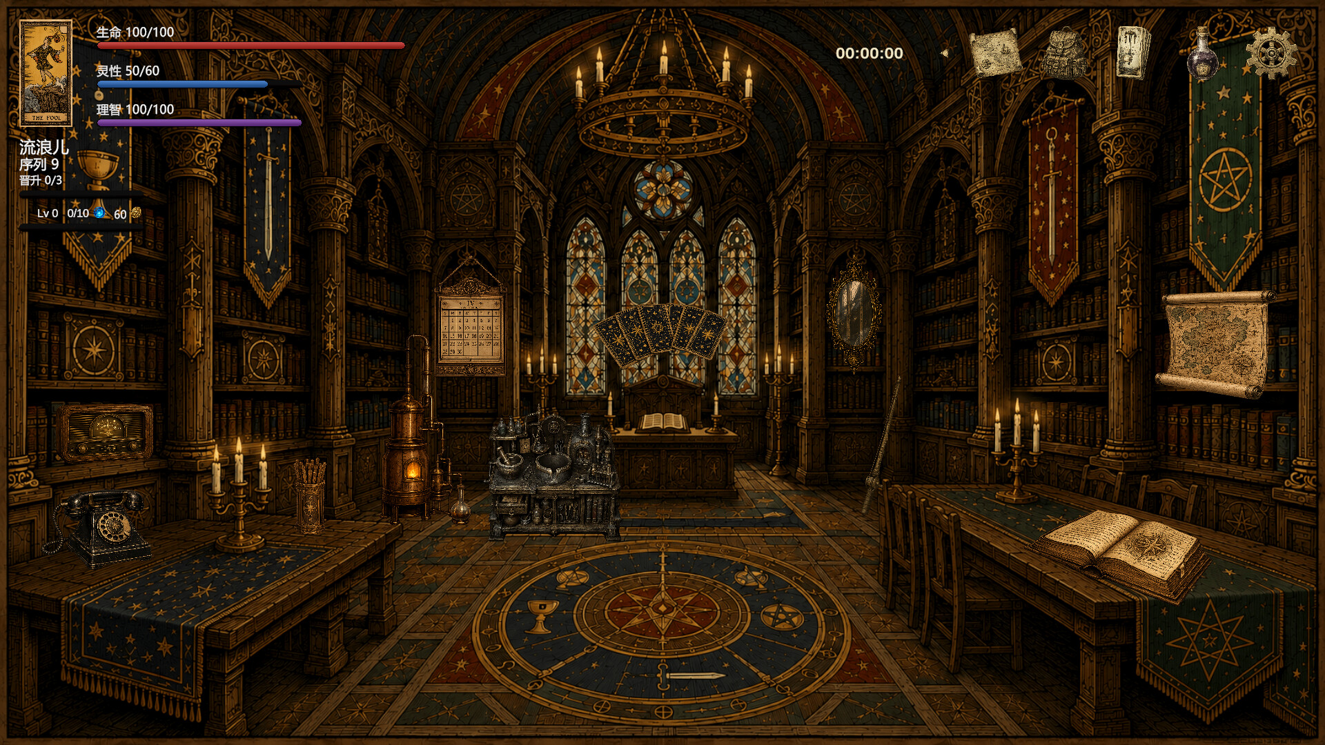 Archive of Fate screenshot 2