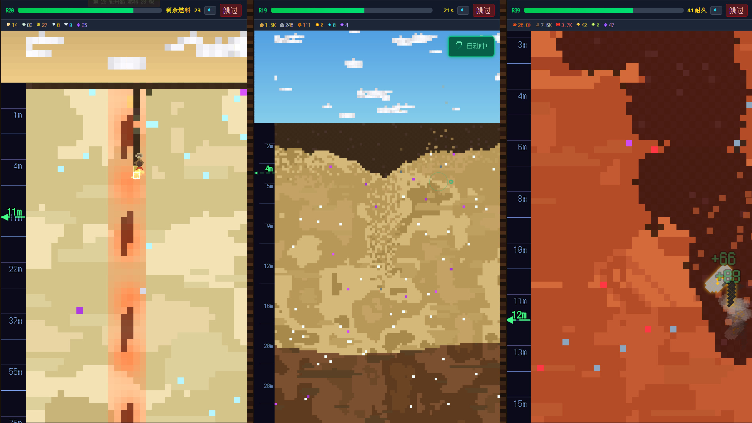 Dig to the Core screenshot 2