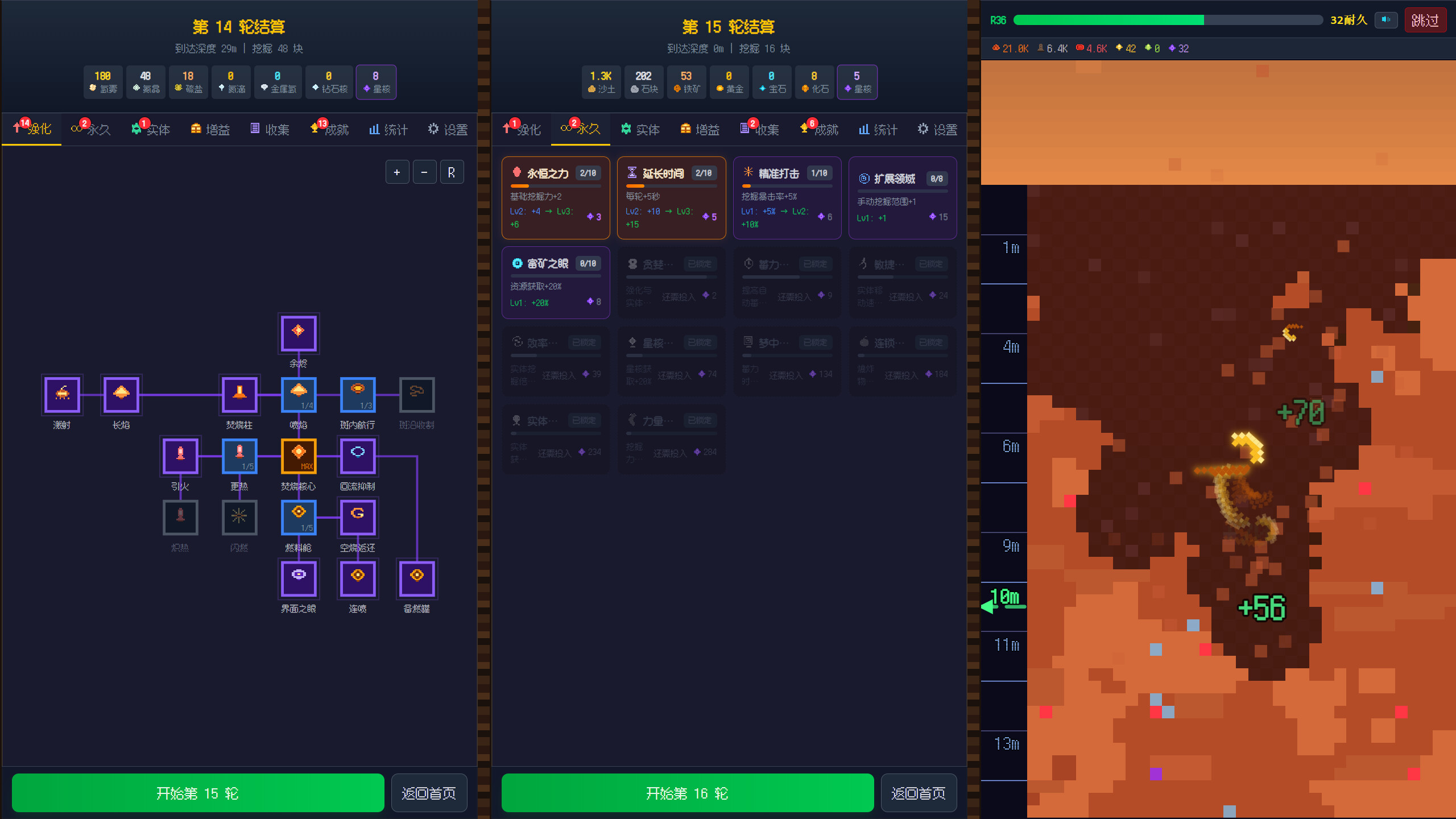 Dig to the Core screenshot 3