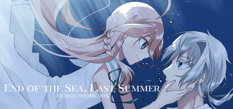 Cover art from End of the Sea, Last Summer:Monochrome Iris