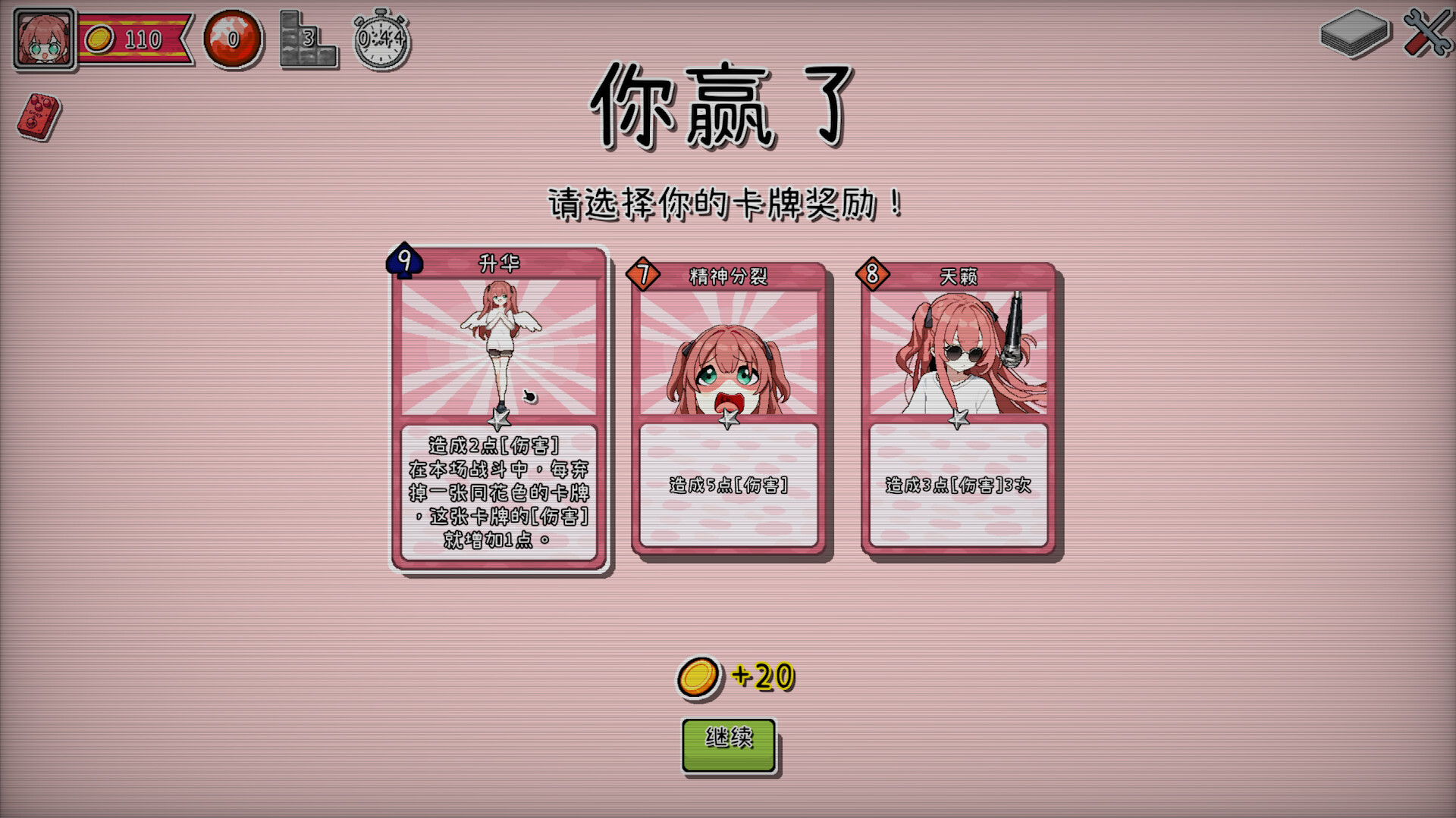Suit Echo 花色回响 trailer