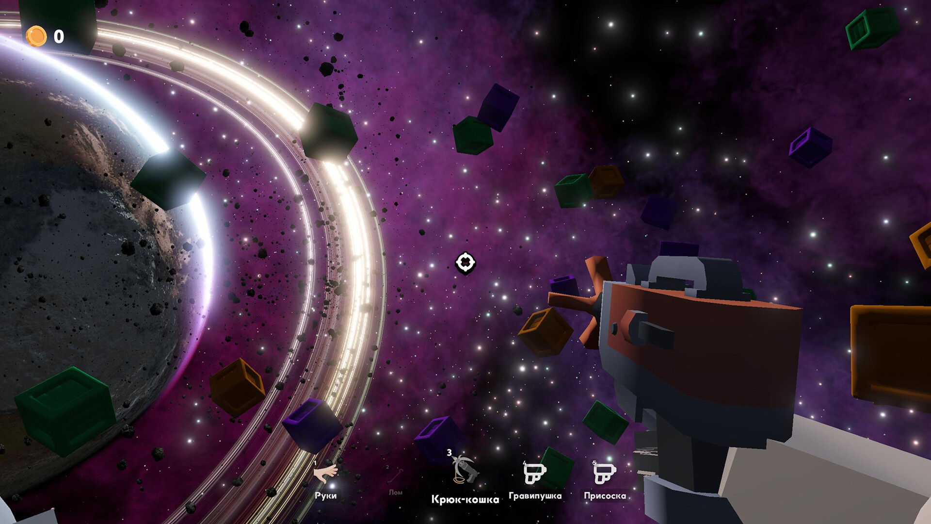 Astro Catcher screenshot 2