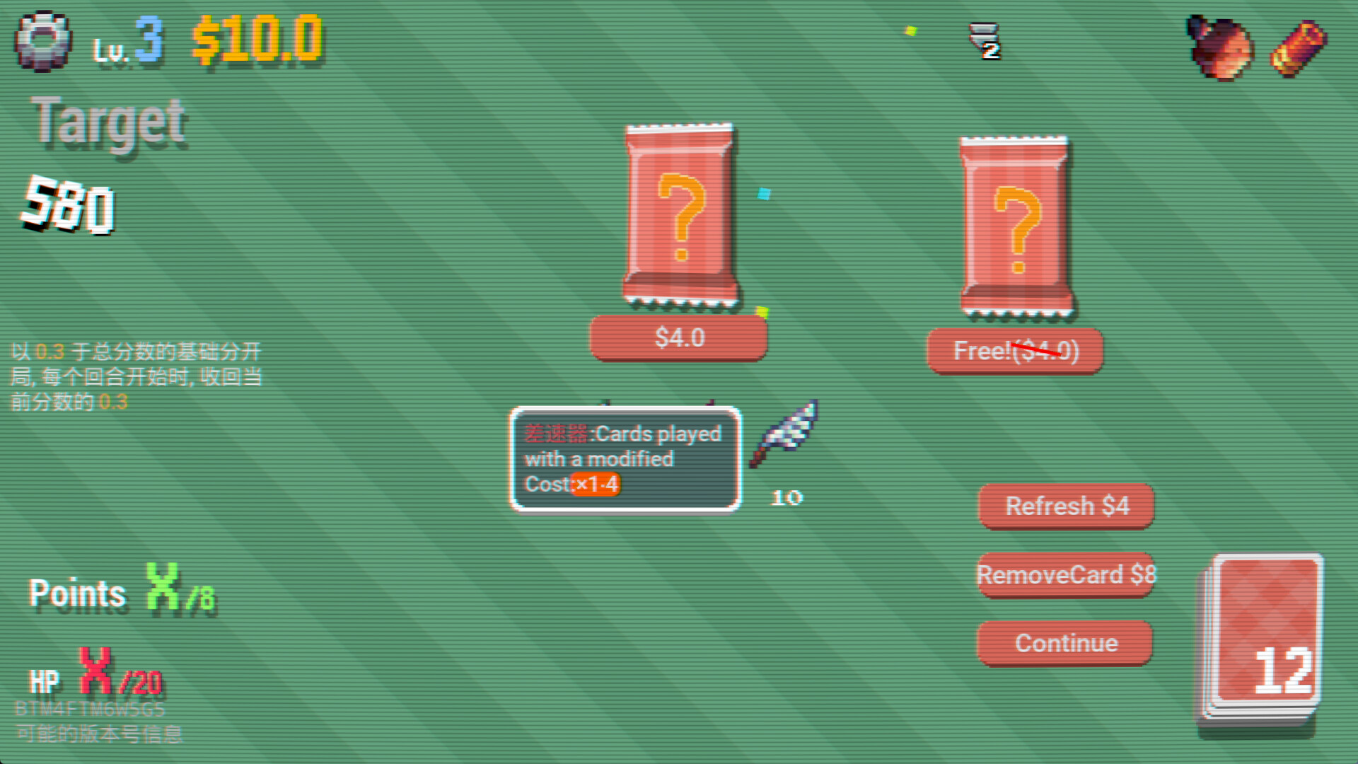 It Just Works screenshot 4