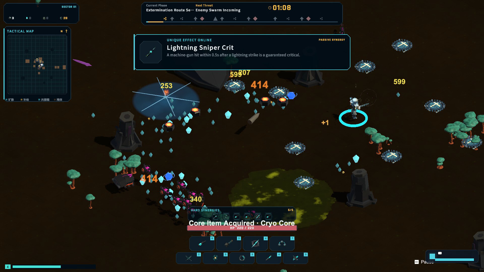 MECHMASH screenshot 2