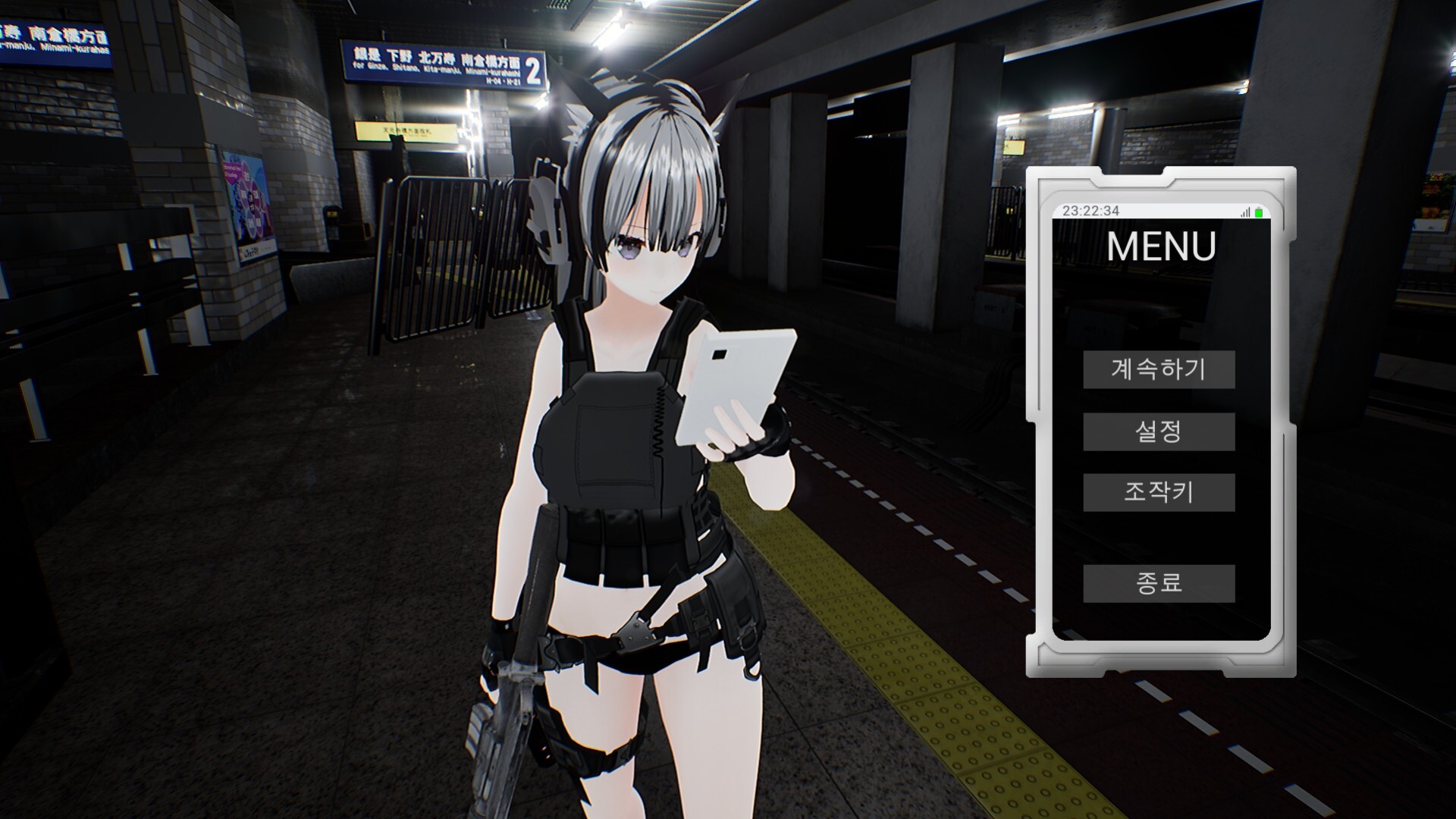 Chaos Protocol screenshot 3