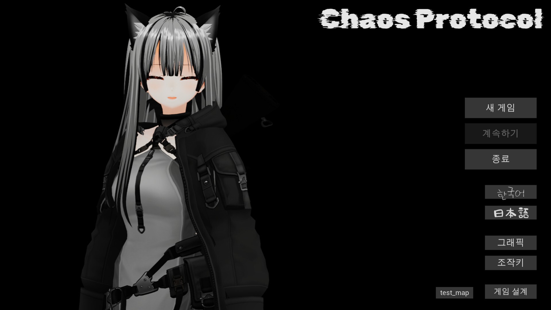 Chaos Protocol trailer