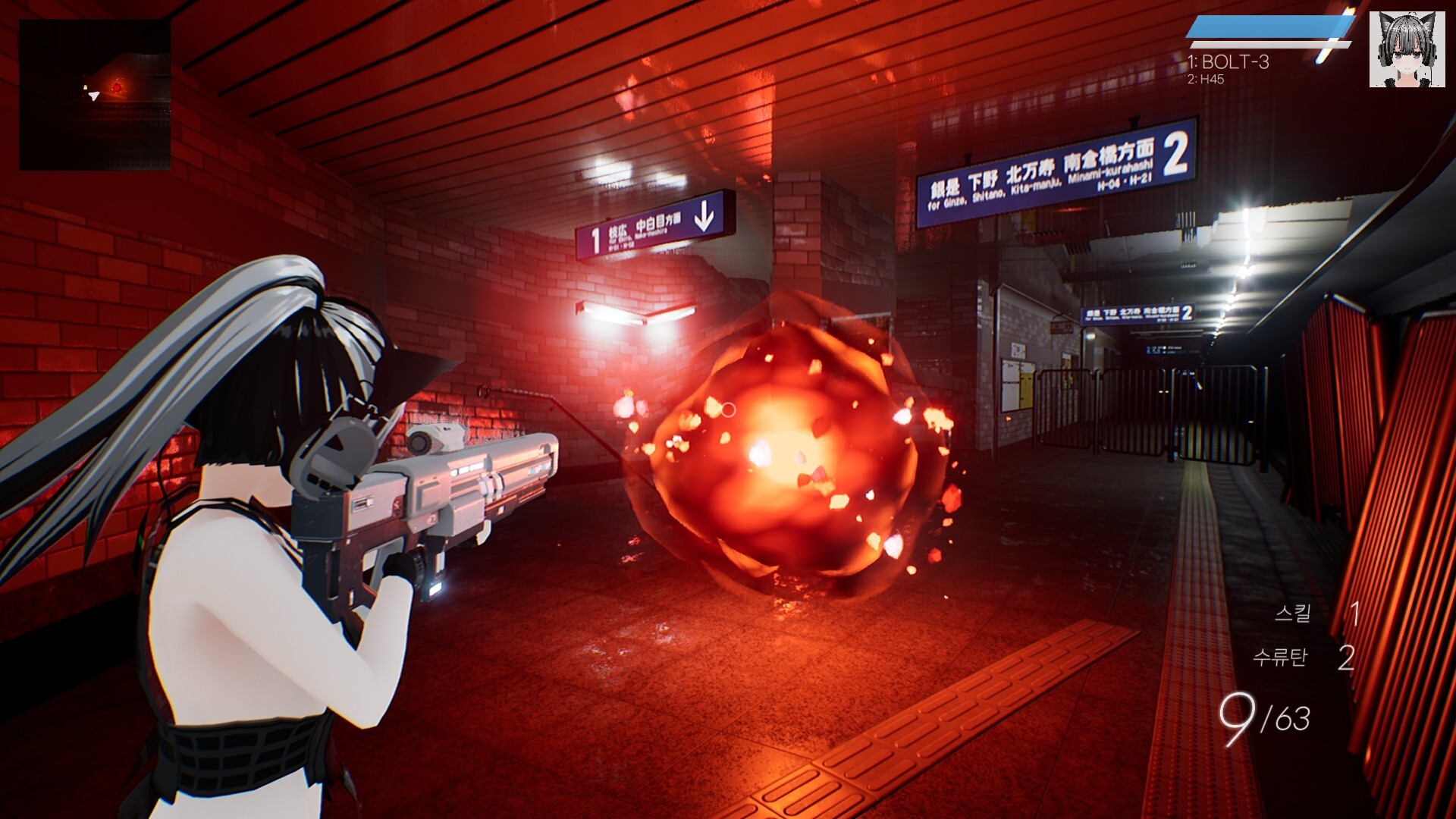 Chaos Protocol screenshot 5
