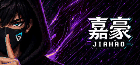 Jiahao