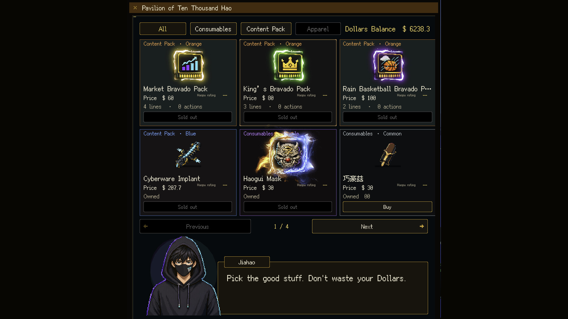 Jiahao screenshot 2