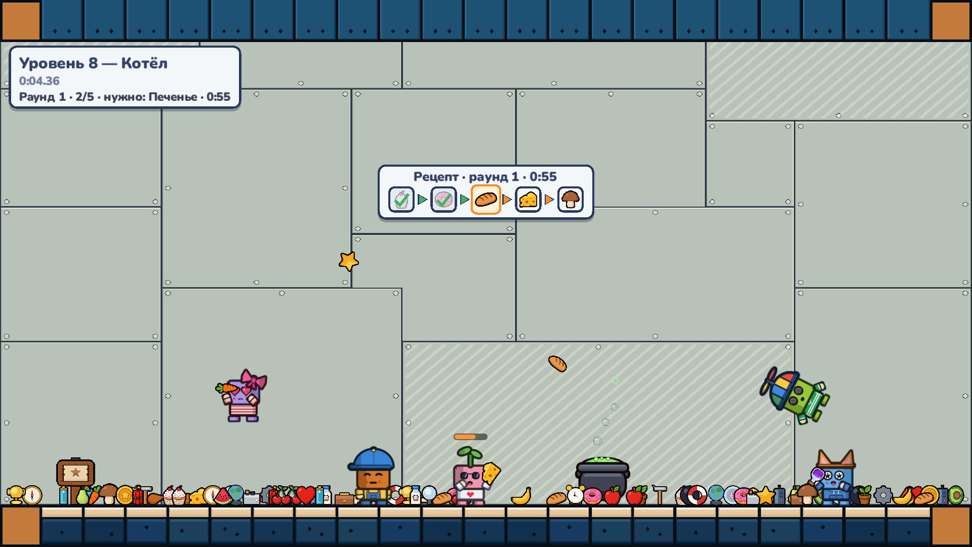 Friends Park screenshot 3