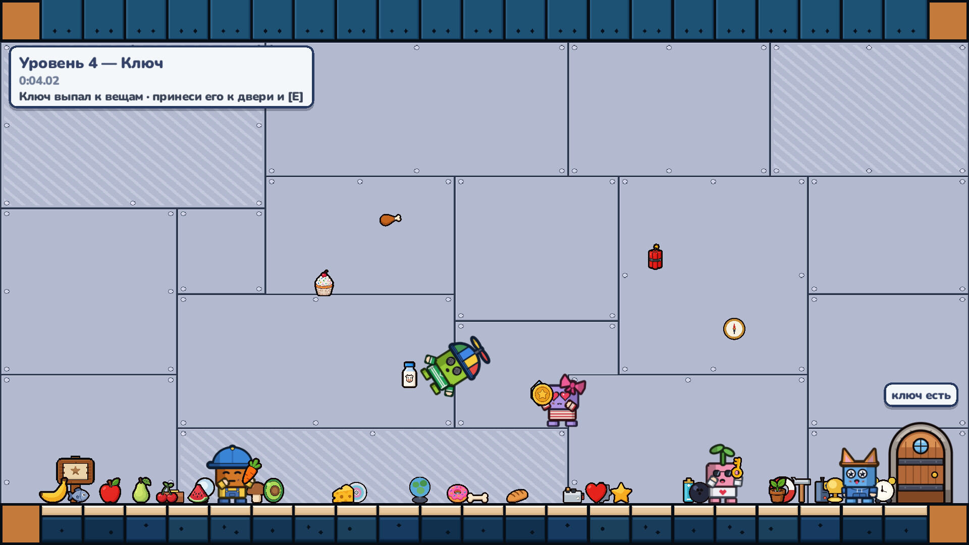 Friends Park screenshot 4