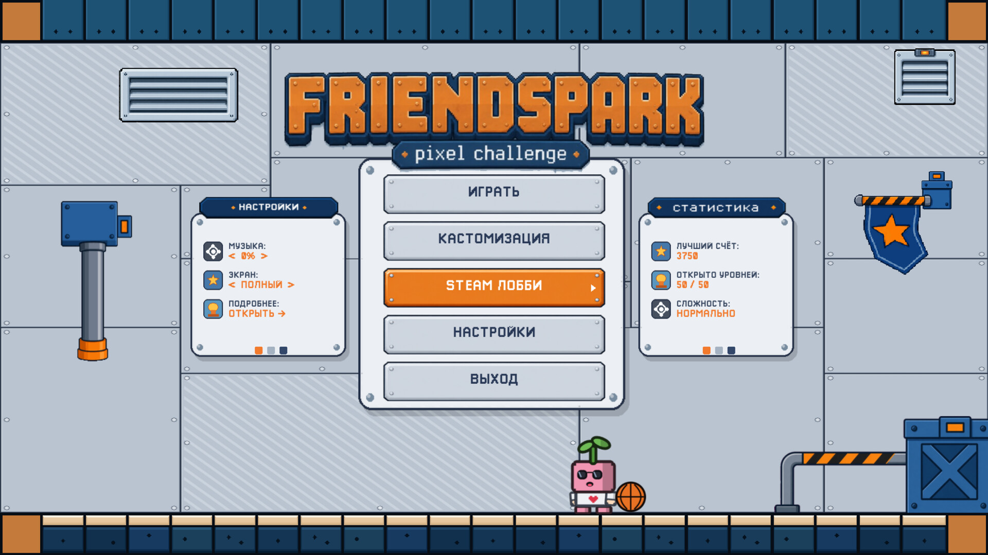 Friends Park screenshot 1