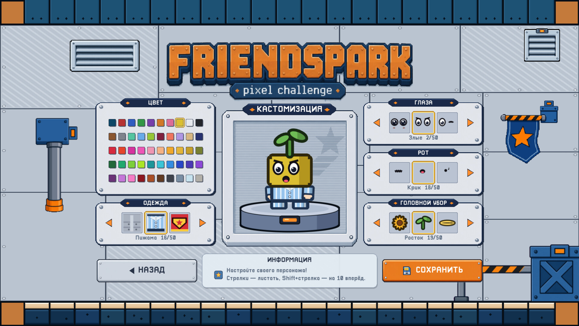 Friends Park screenshot 2