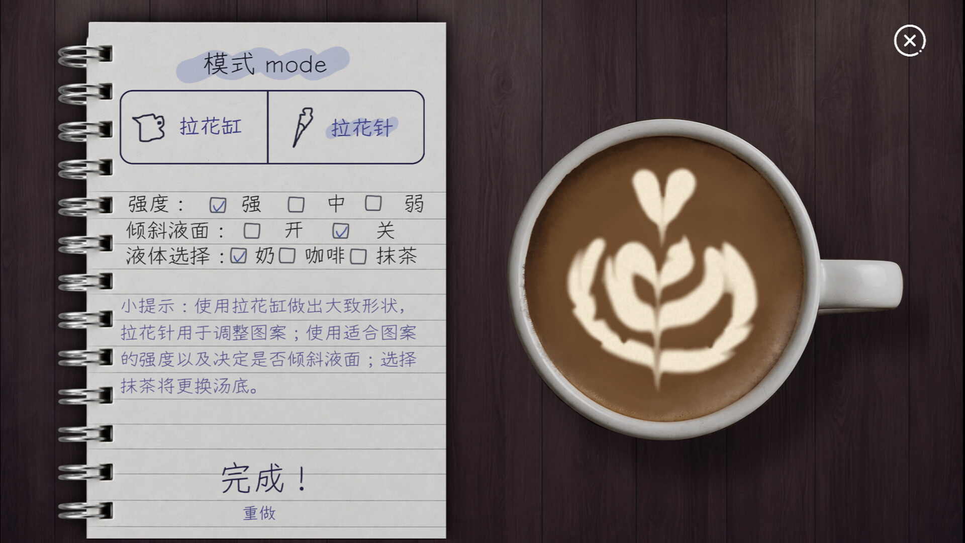 余生水花 Survival,The Diphylleia Grayis. screenshot 4