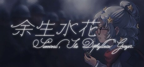 Cover art from 余生水花 Survival,The Diphylleia Grayis.
