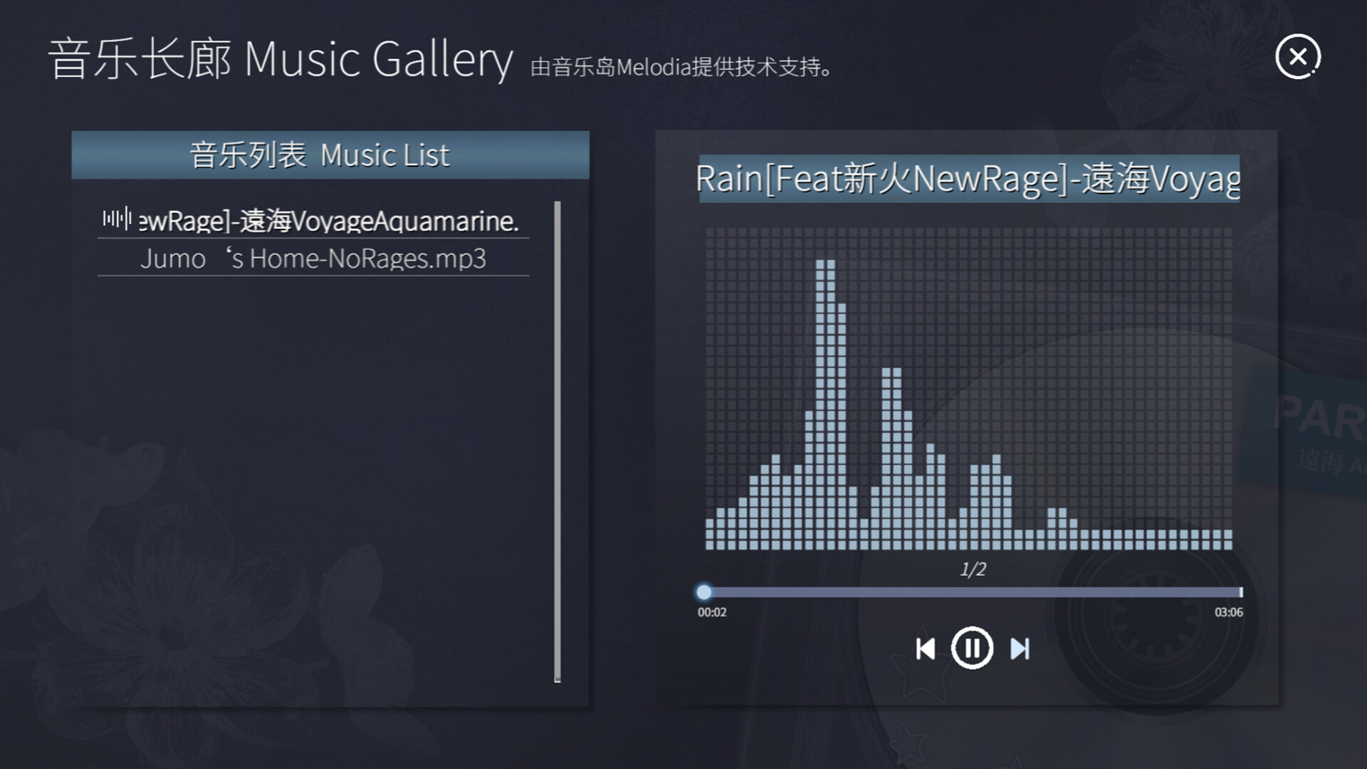 余生水花 Survival,The Diphylleia Grayis. screenshot 5