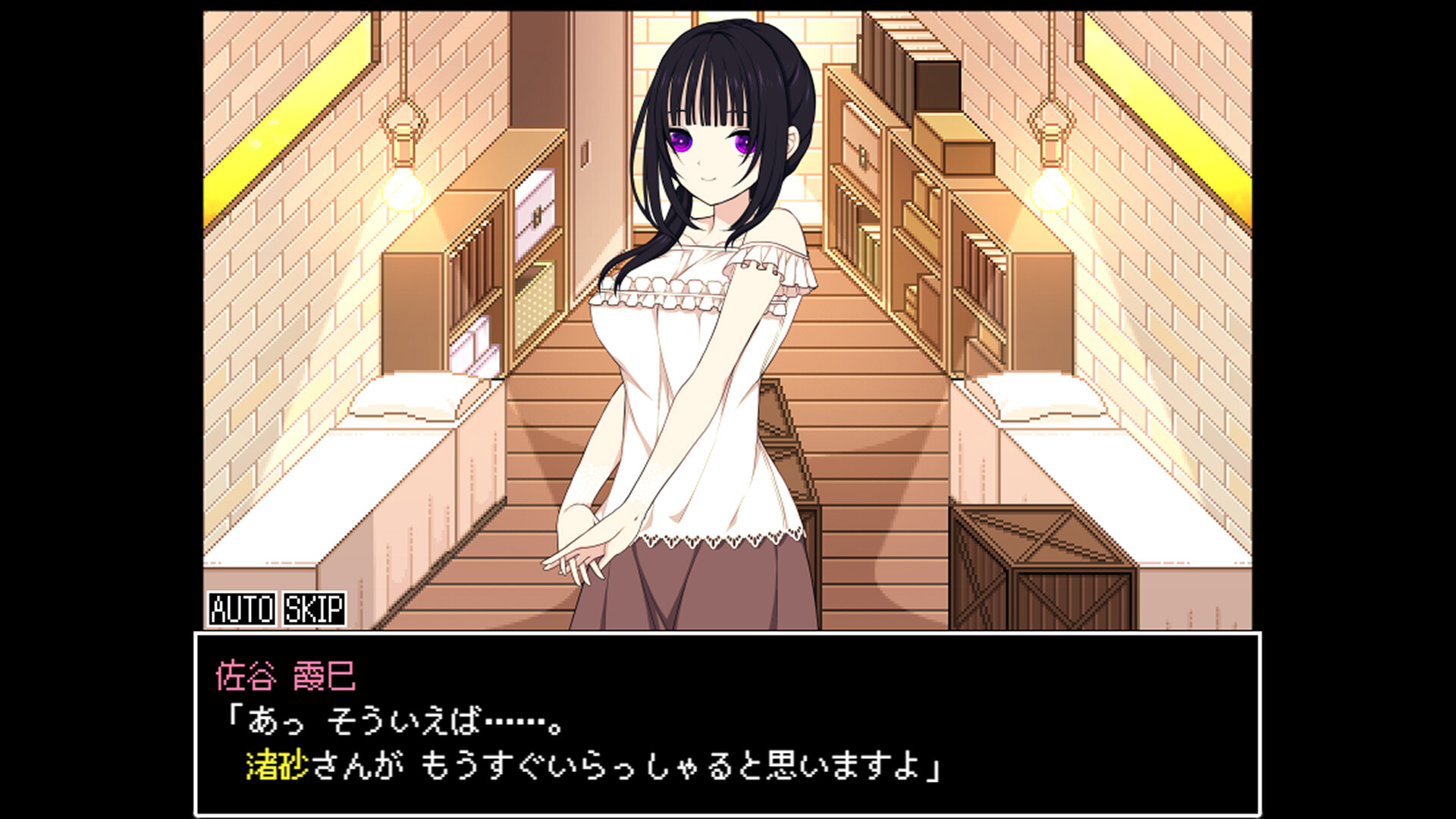 Satani Kasumi can't live without you! screenshot 2