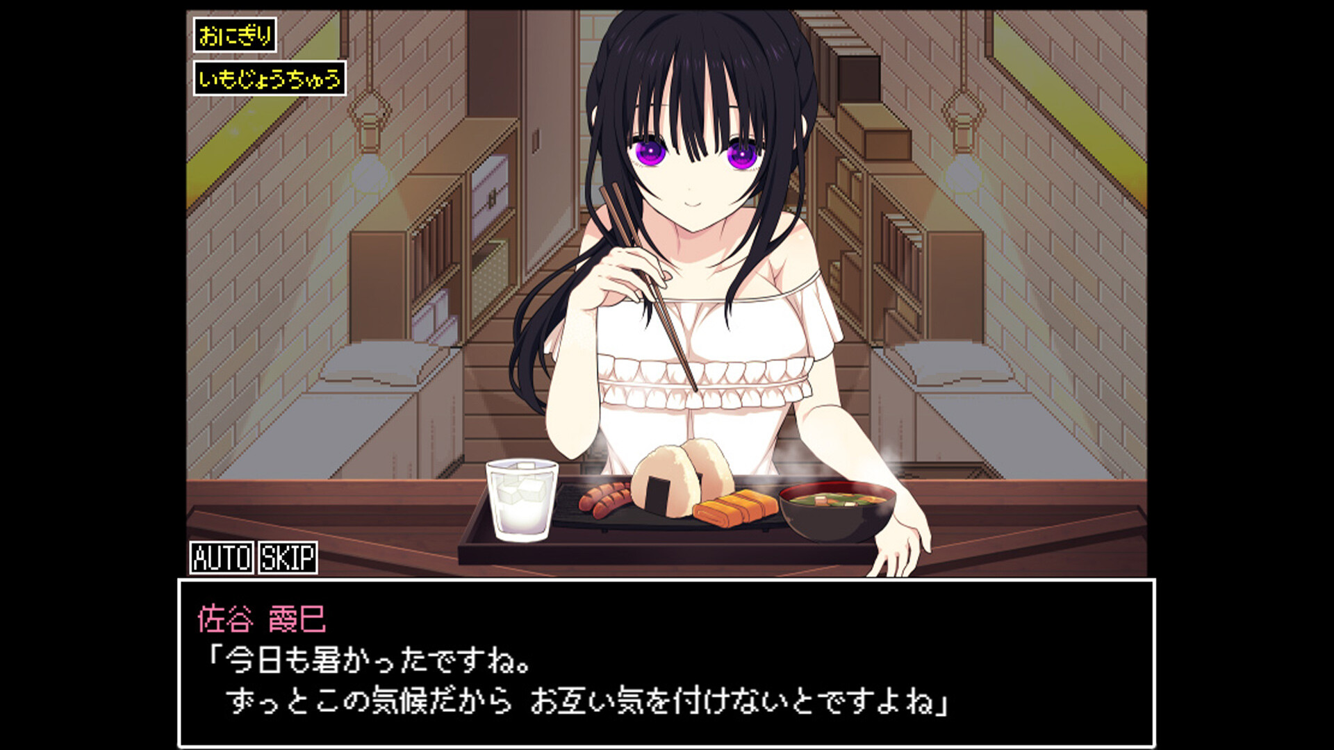 Satani Kasumi can't live without you! screenshot 3