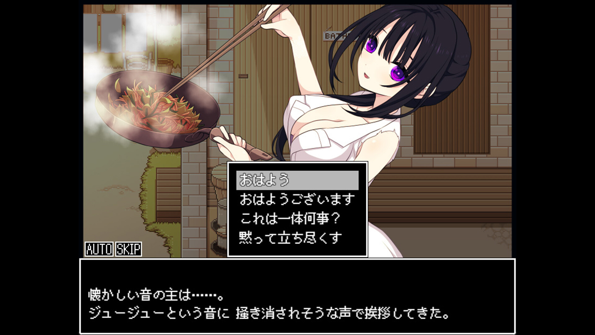 Satani Kasumi can't live without you! screenshot 4