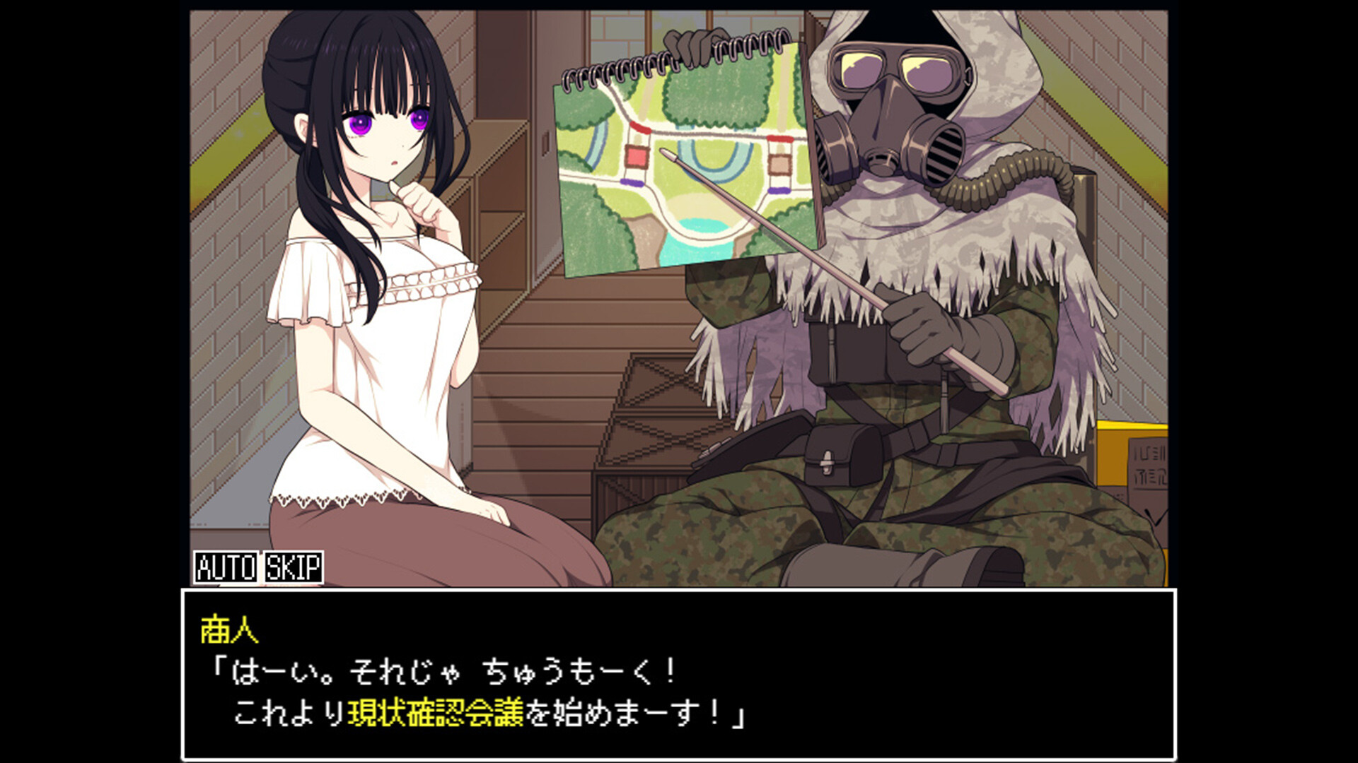 Satani Kasumi can't live without you! screenshot 5