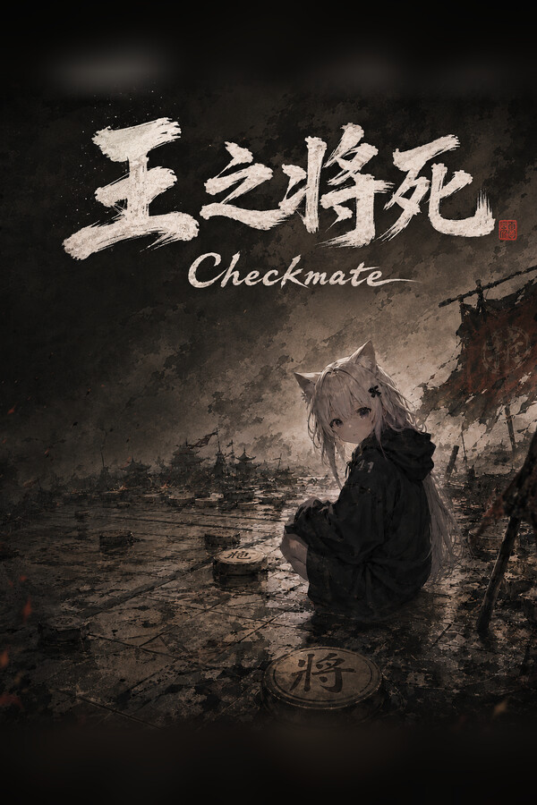 Checkmate: The Red General’s Last Move