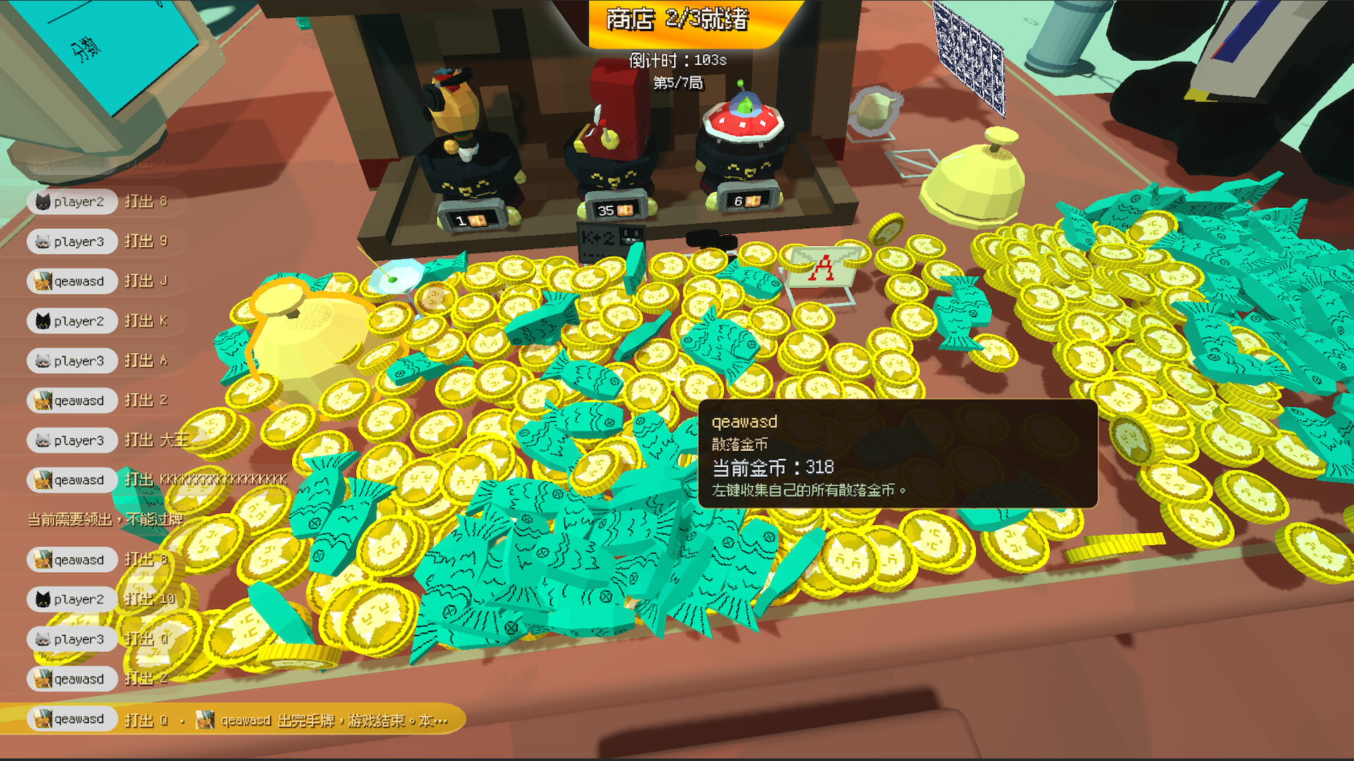 CatPoker screenshot 3