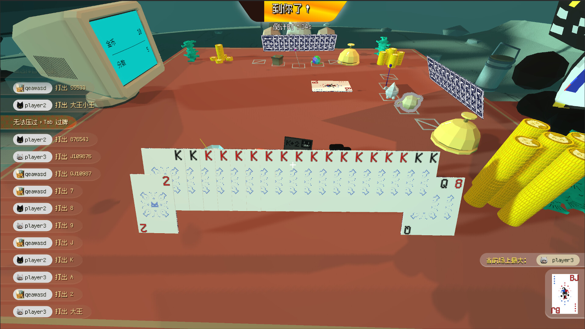 CatPoker screenshot 2