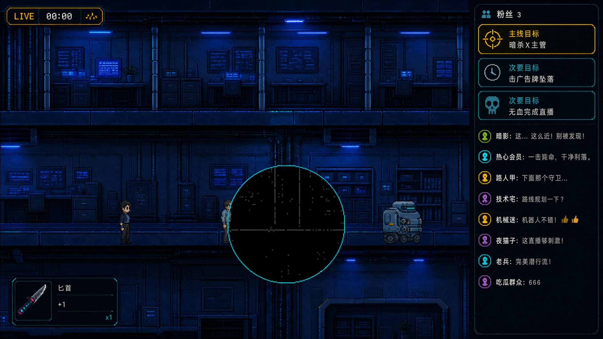Termination Live screenshot 1