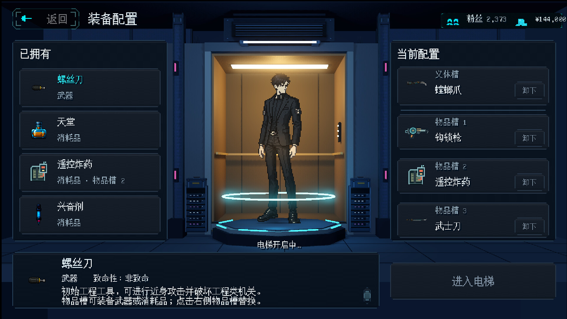 Termination Live screenshot 2