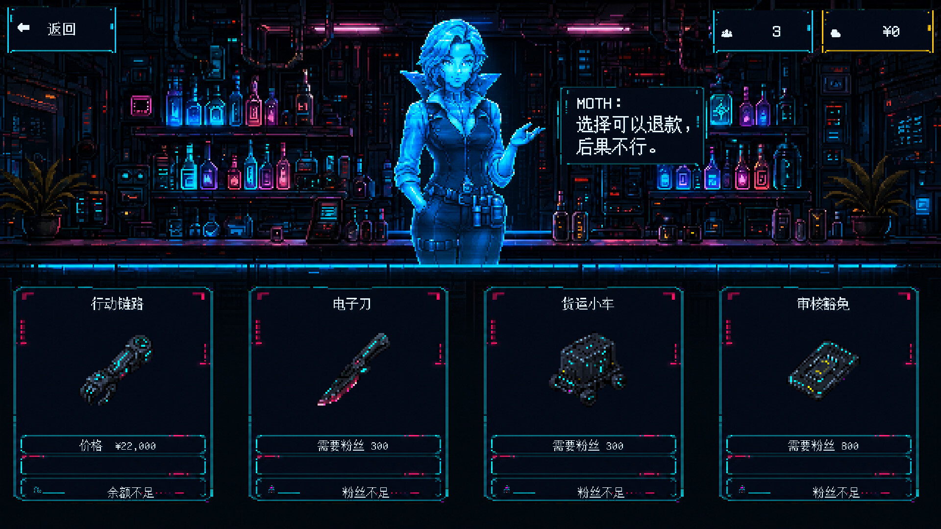 Termination Live screenshot 3