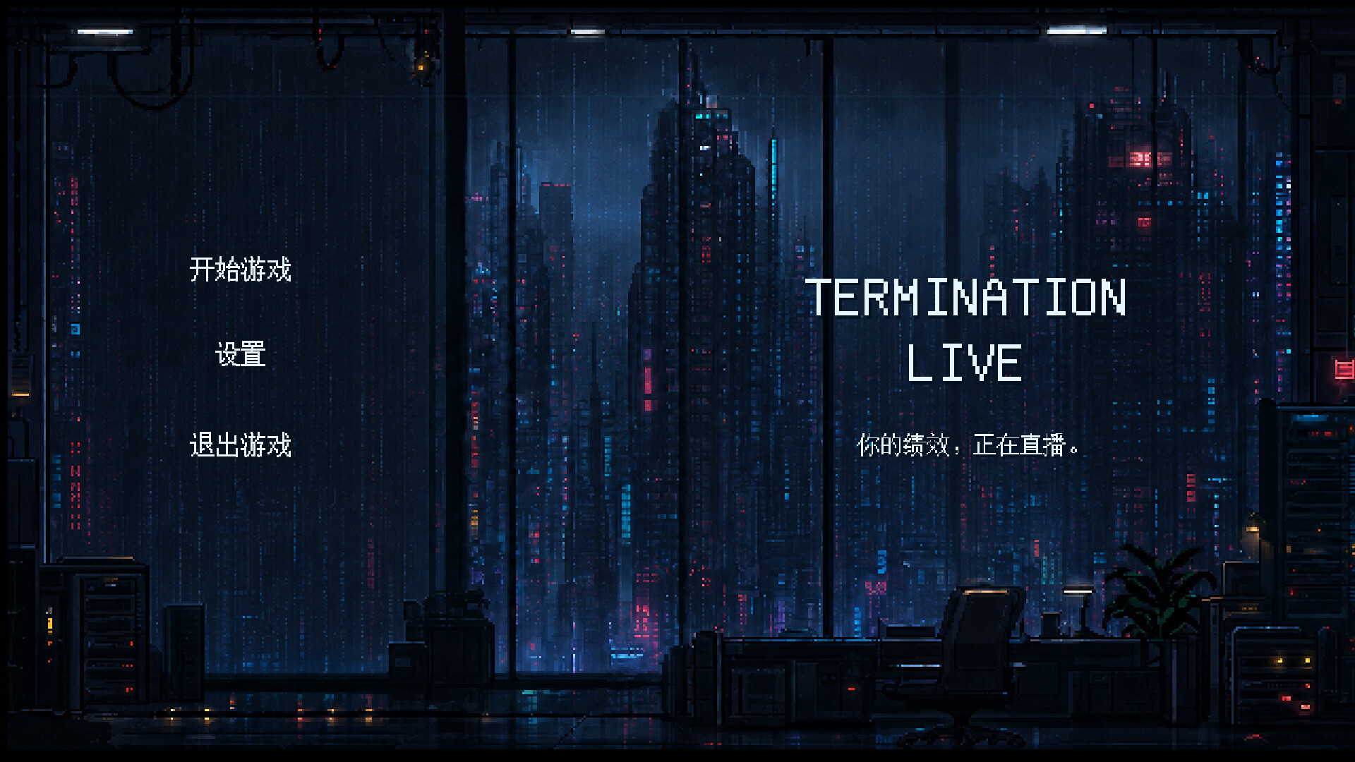 Termination Live screenshot 2