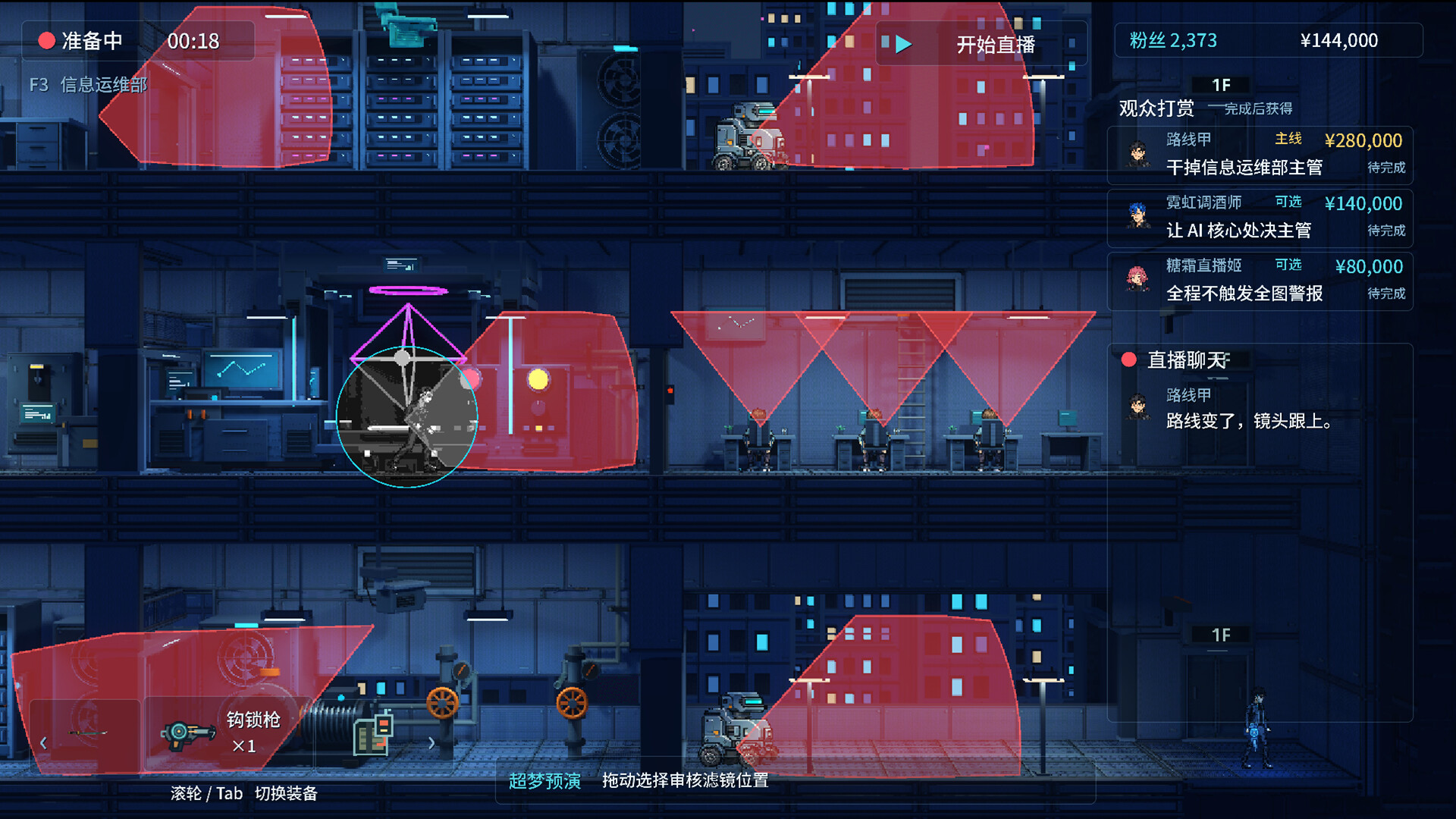 Termination Live screenshot 1