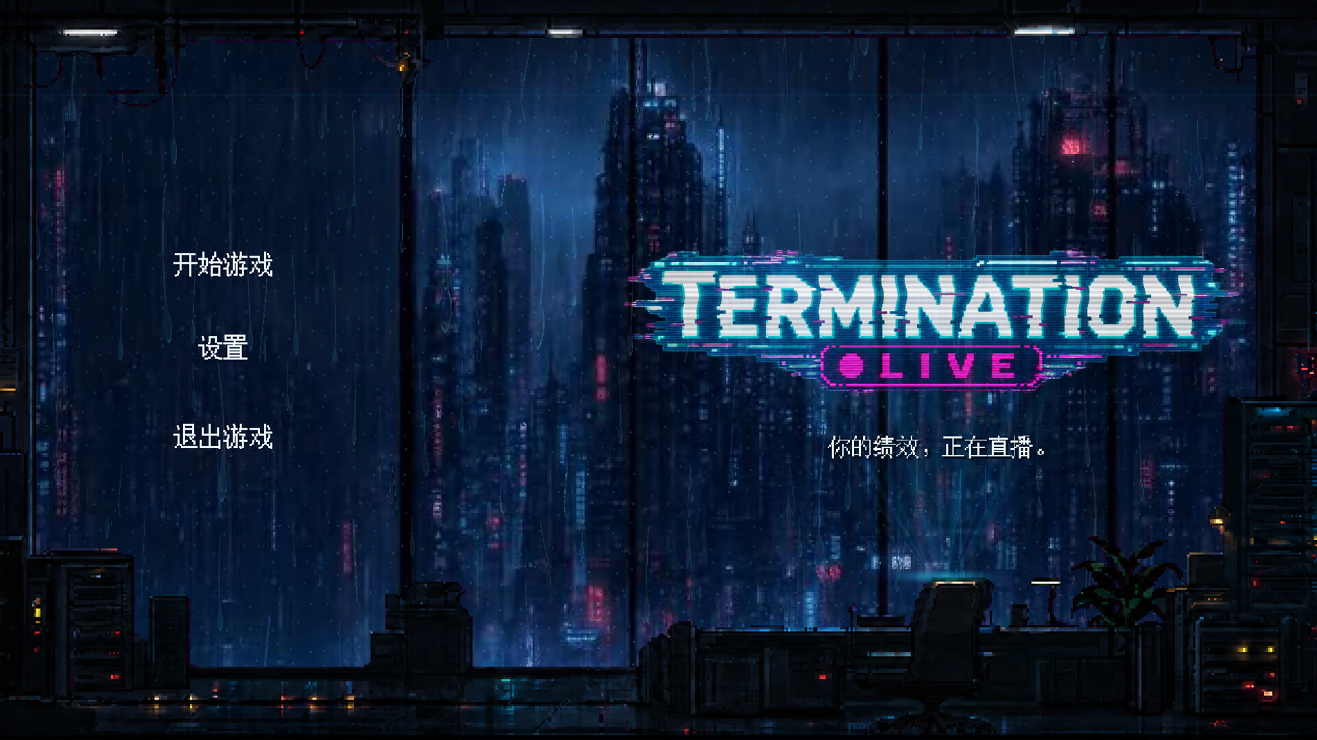 Termination Live screenshot 5