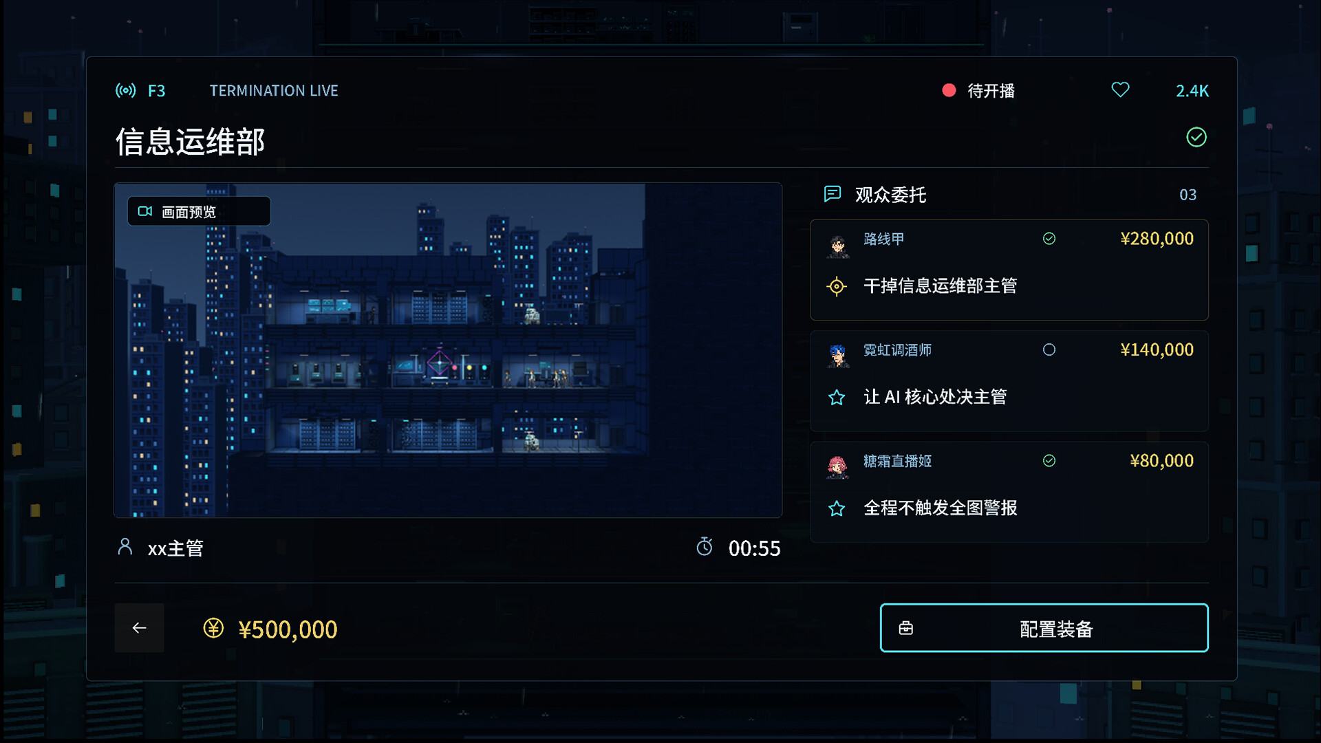 Termination Live screenshot 3