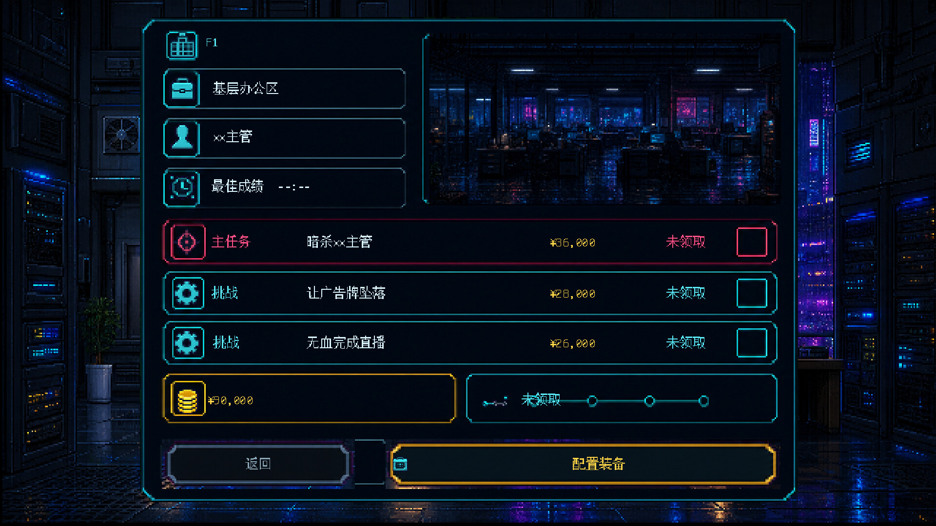 Termination Live screenshot 4