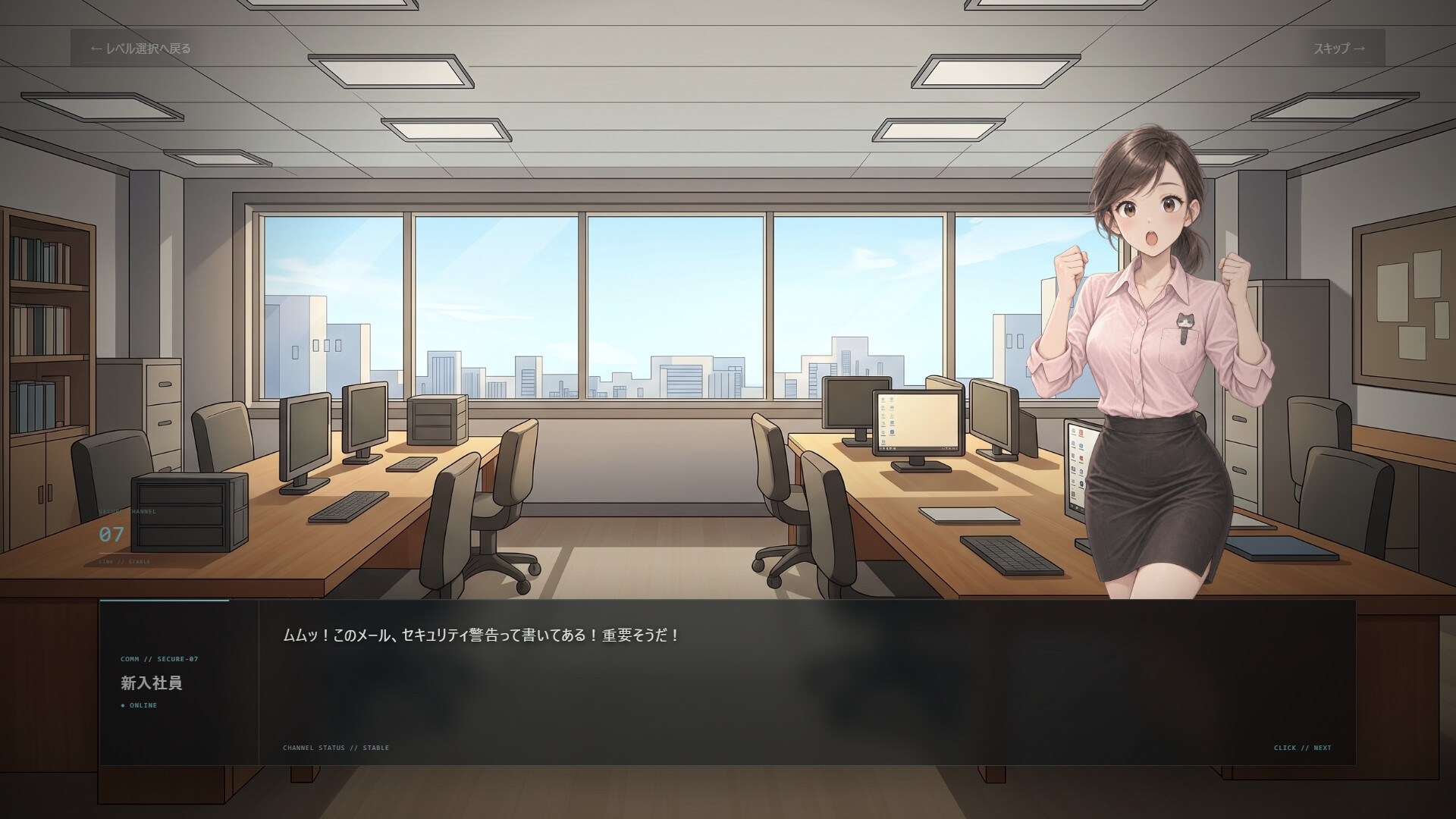 Data Survivor trailer