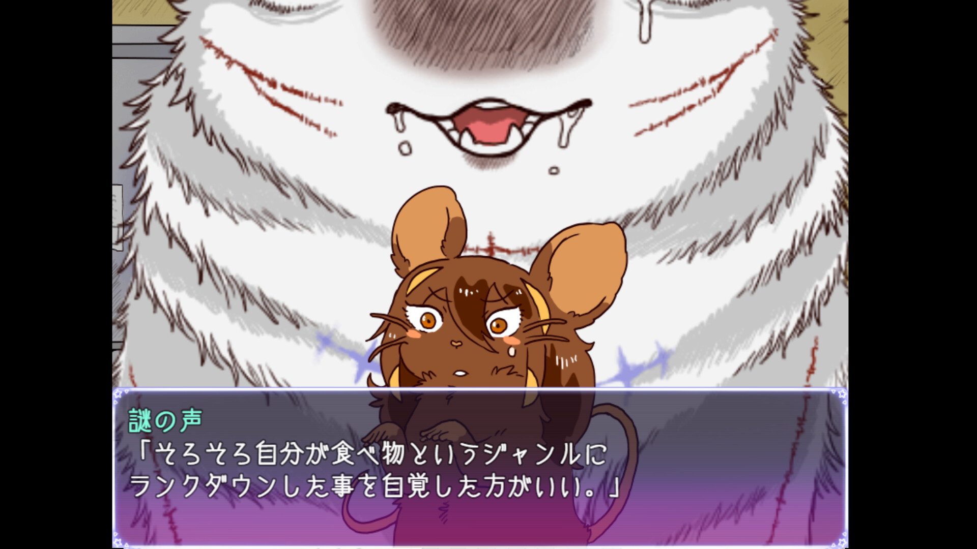 シロクアライブ！ screenshot 4